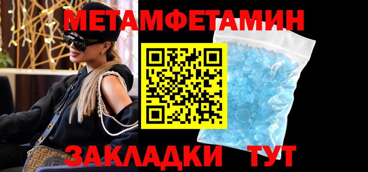 Луховицы  АМФ  Вход с VPN  АМФЕТАМИН Premium 