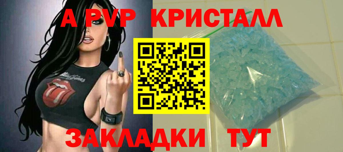 A PVP СК КРИС Луховицы