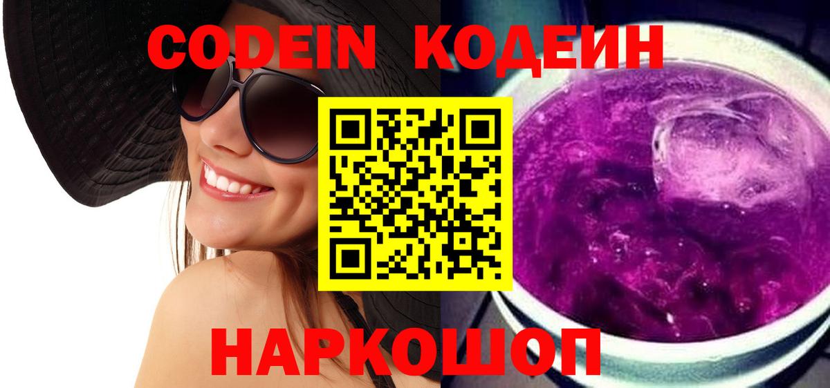 Гашиш  НБОМе  Купить наркотики цена  Меф МЯУ МЯУ кристаллы  Вход с VPN  Луховицы  Конопля 