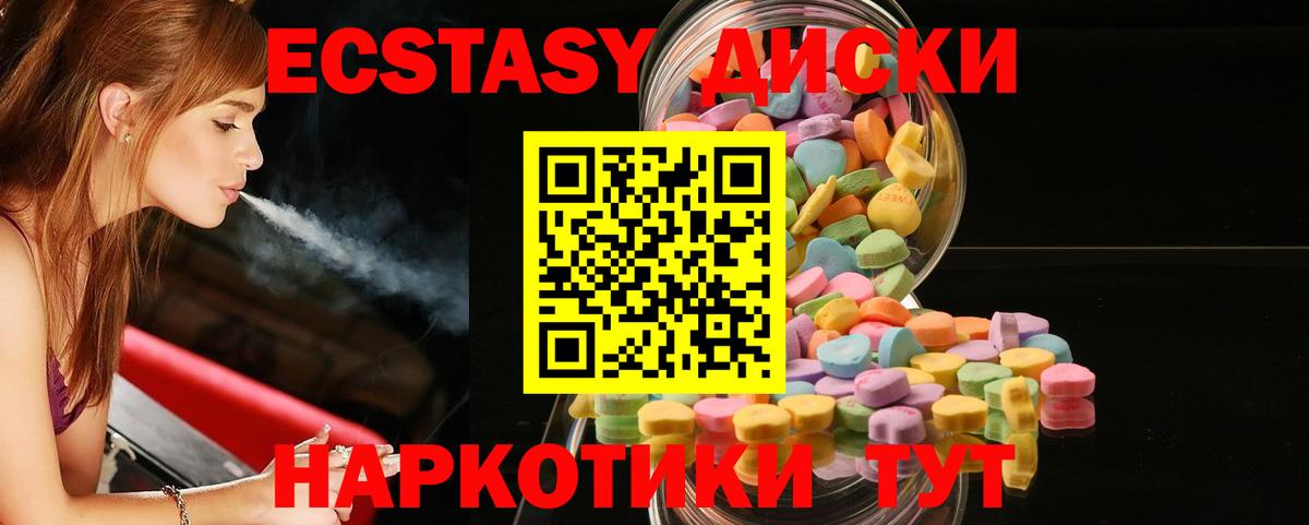 Луховицы  Ecstasy бентли  Вход с VPN  Ecstasy mix 