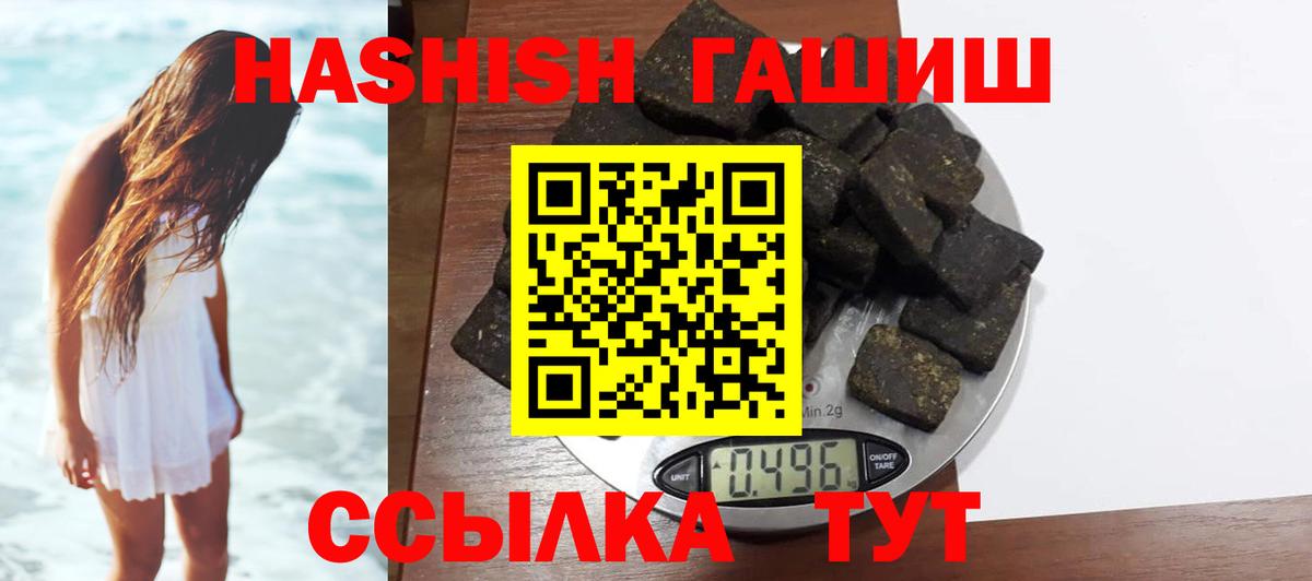 Гашиш hashish  Гашиш AMNESIA HAZE  Вход с VPN  Луховицы 