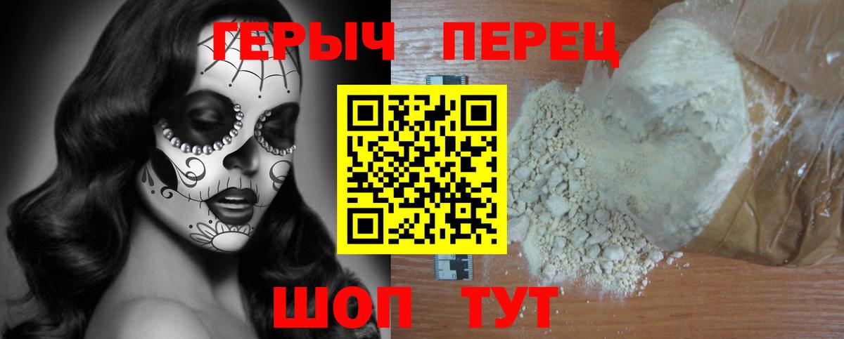Луховицы  Героин афганец  ГЕРОИН  Вход с VPN 