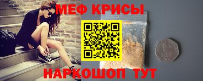 трава Ипатово