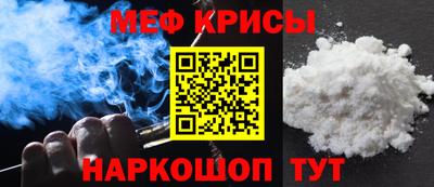 трава Ипатово