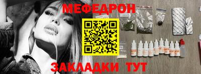 трава Ипатово
