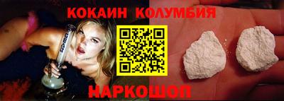 молекула духа Ирбит