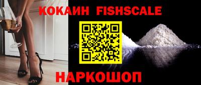 трава Ипатово