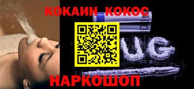 молекула духа Ирбит