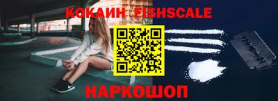 молекула духа Ирбит