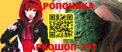 молекула духа Ирбит