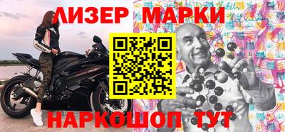 молекула духа Ирбит