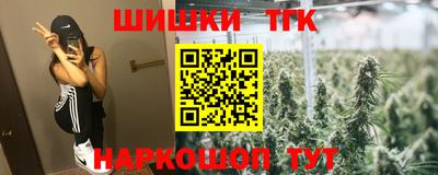 трава Ипатово