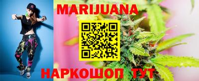 молекула духа Ирбит