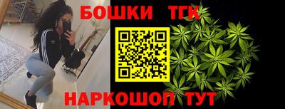молекула духа Ирбит