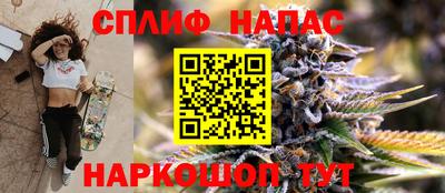 трава Ипатово