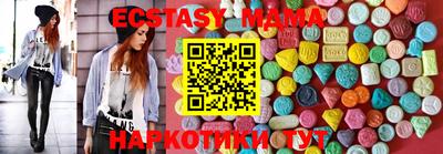 молекула духа Ирбит
