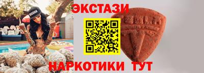 молекула духа Ирбит