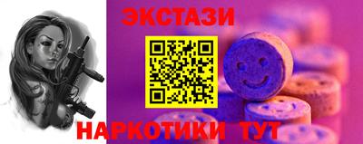 трава Ипатово