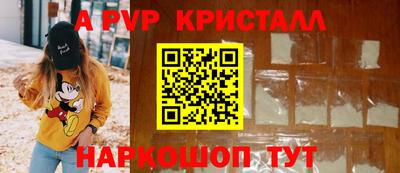 молекула духа Ирбит