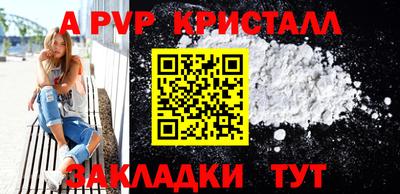 молекула духа Ирбит