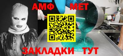 молекула духа Ирбит