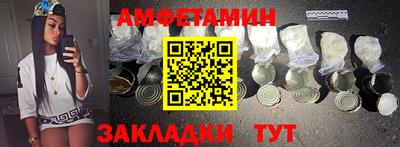 трава Ипатово