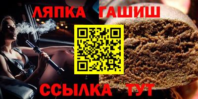 молекула духа Ирбит