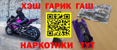 трава Ипатово