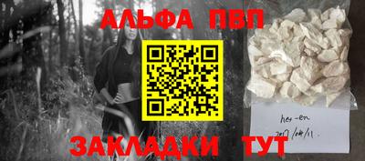 молекула духа Ирбит