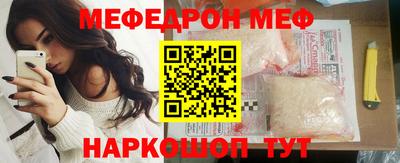 трава Ипатово