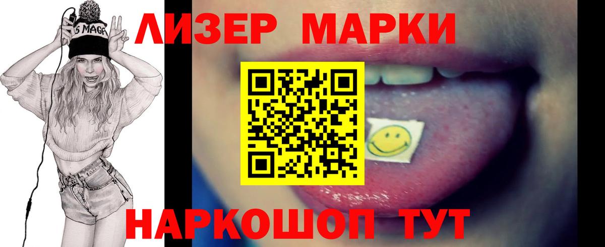 Луховицы  ЛСД экстази  ЛСД экстази кислота  Вход с VPN  LSD-25 экстази кислота 