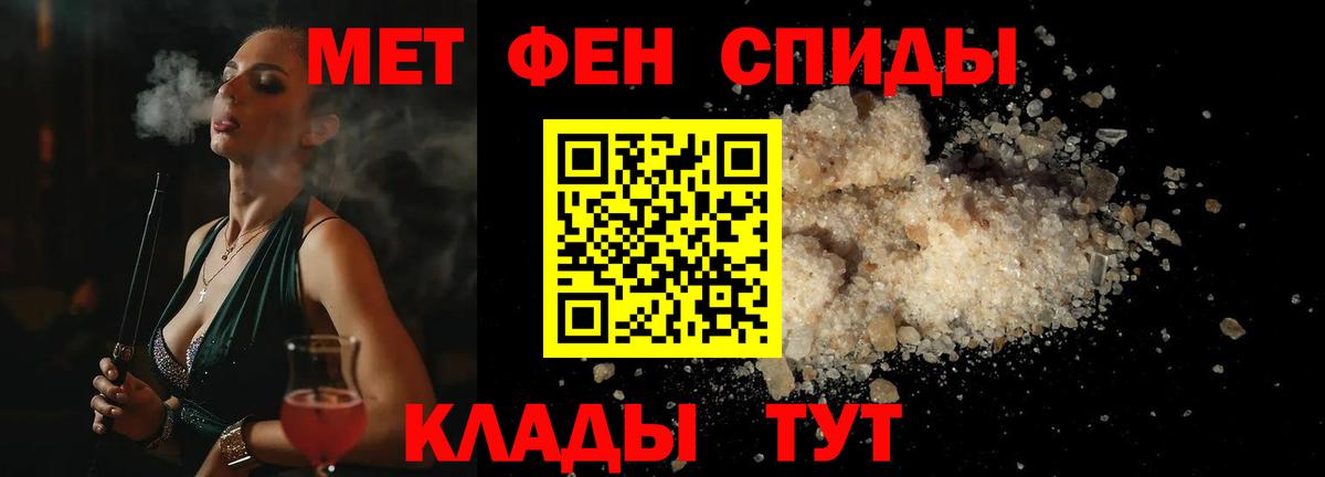 Луховицы  Метамфетамин витя  Вход с VPN  Метамфетамин витя 