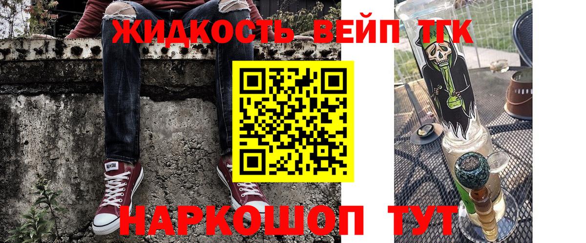 Дистиллят ТГК гашишное масло  Вход с VPN  ТГК гашишное масло  Луховицы 