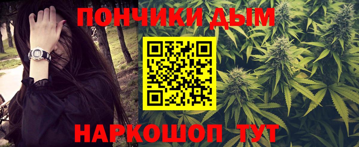 Луховицы  Бошки Шишки MAZAR  Конопля тримм  Марихуана THC 21%  Вход с VPN 